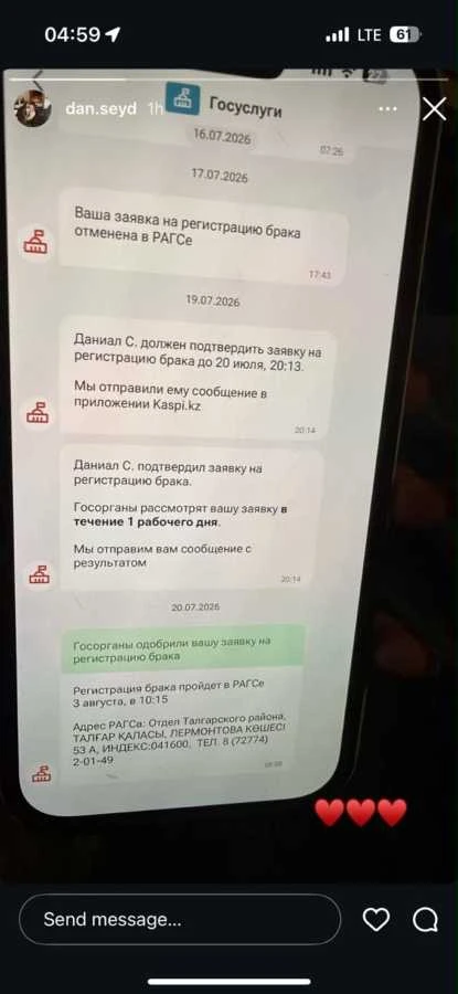 пресс