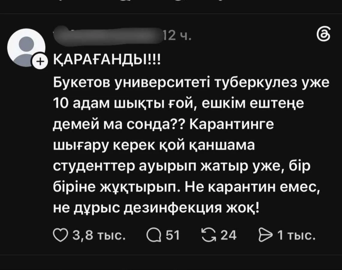 комент