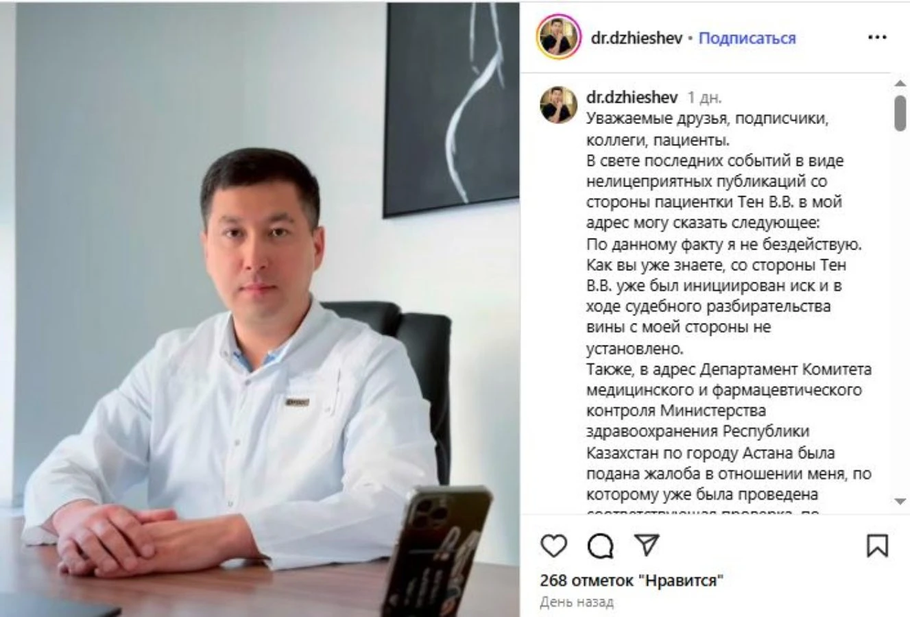 Хирург