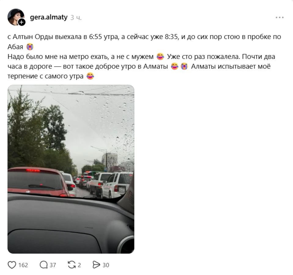 пікір