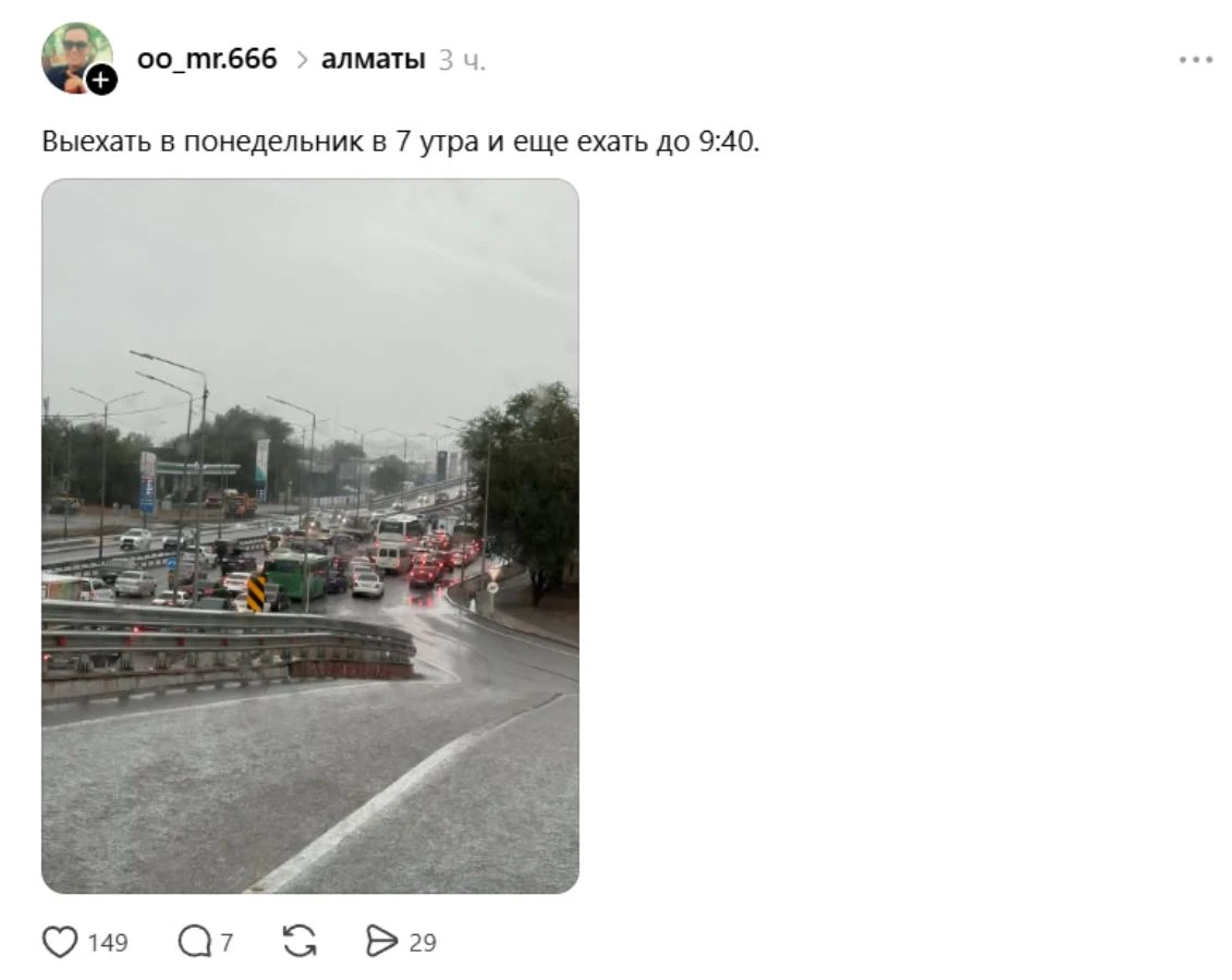 пікір