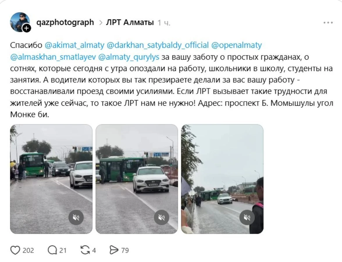 пікір