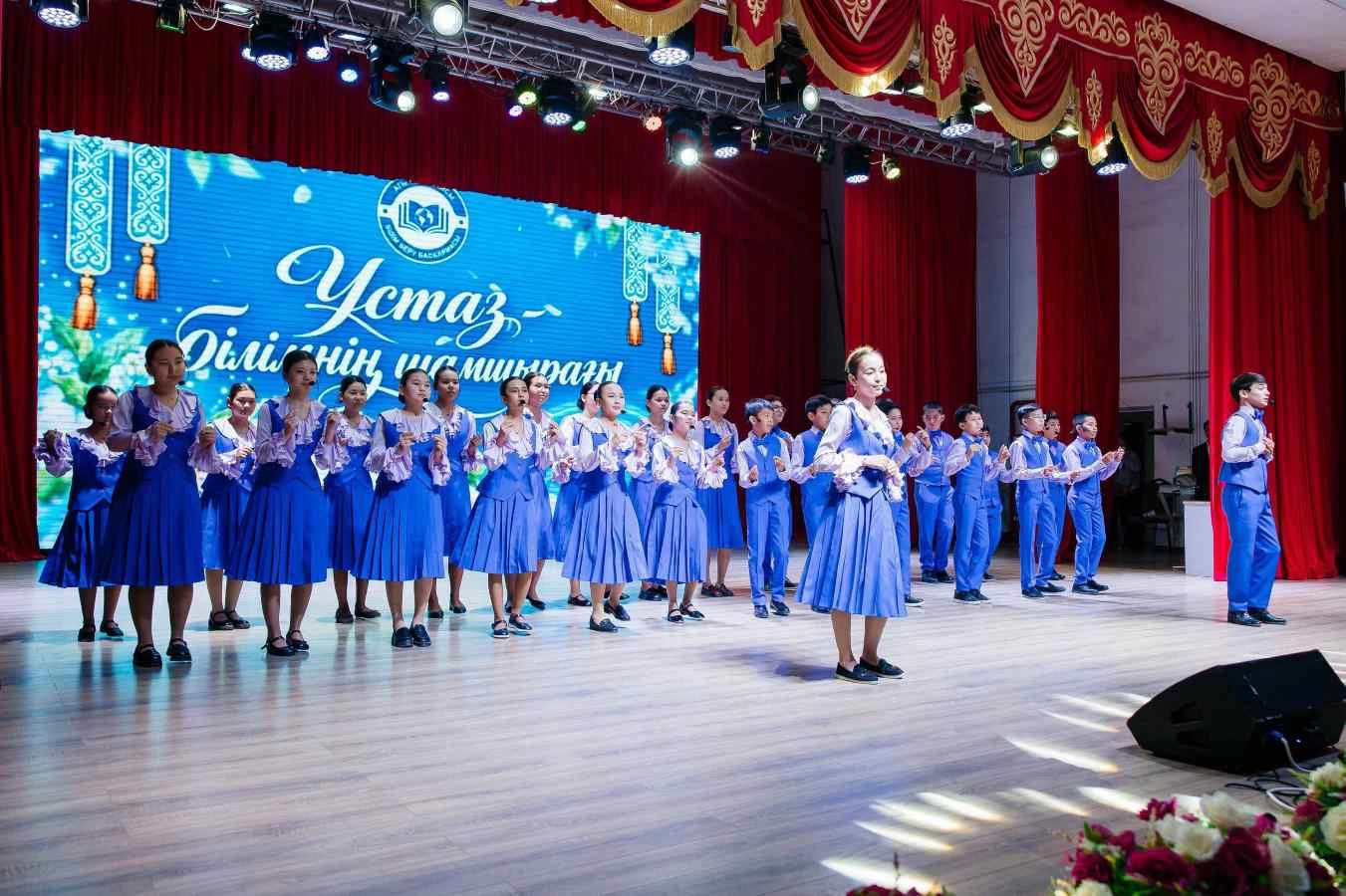 Оқушылар