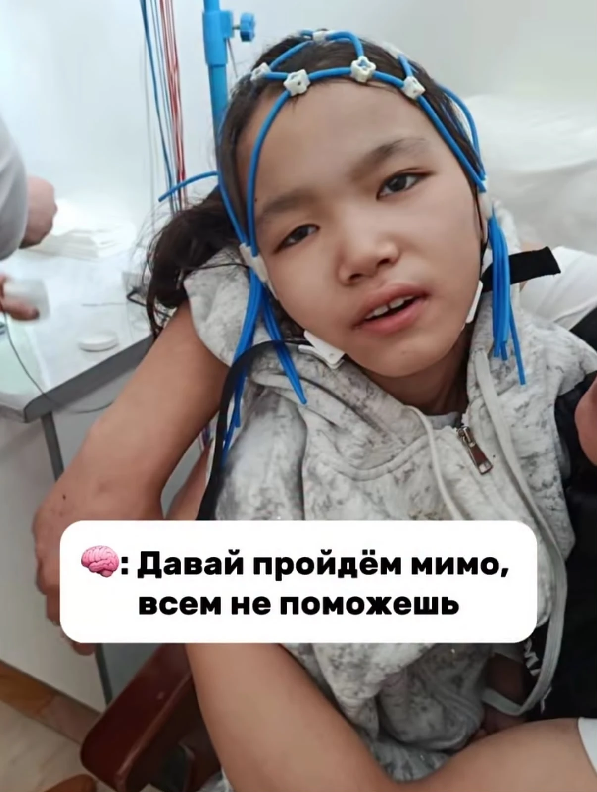 Айжан
