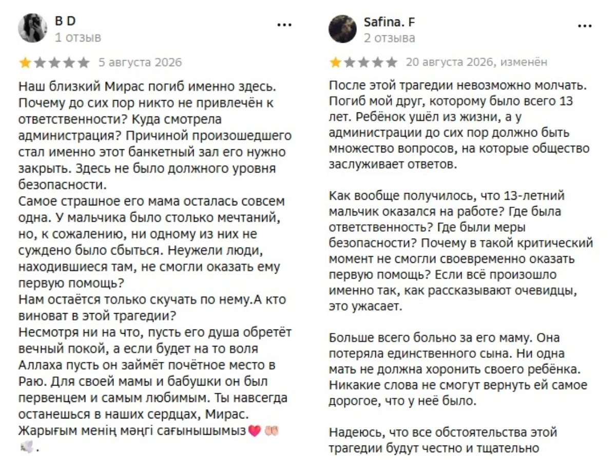 Шымкент жасөспірім жұмыс