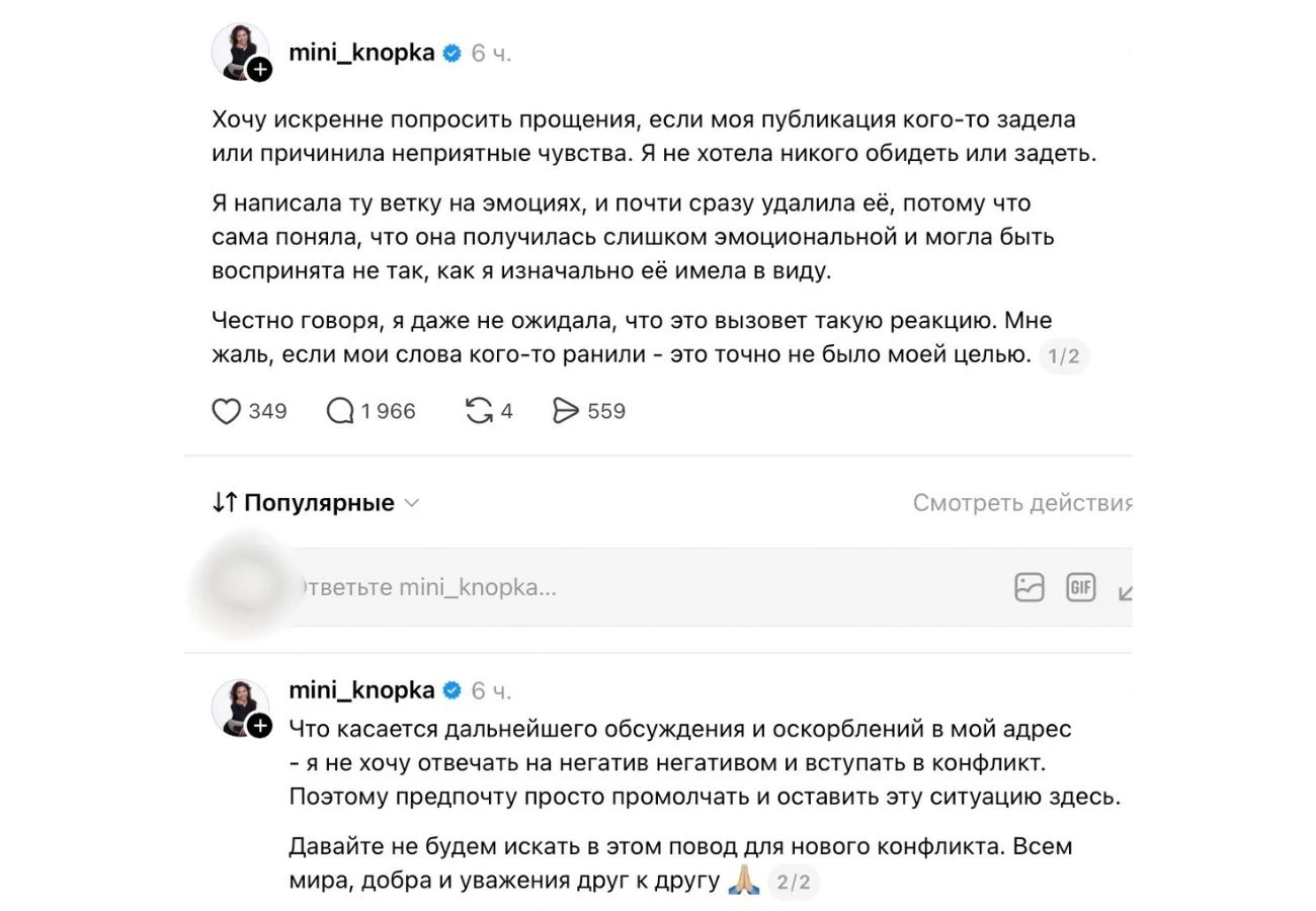 Айгерім Бердалиеваның жазбасы