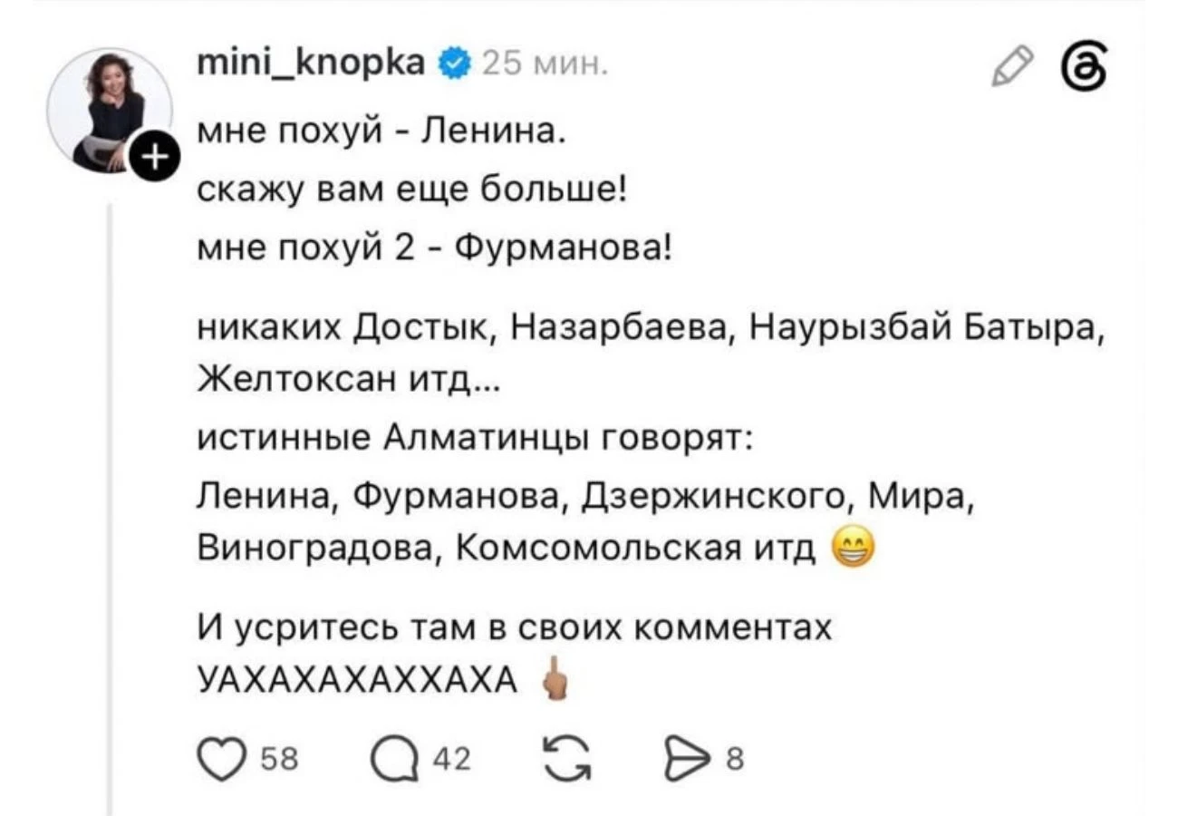Айгерім Бердалиеваның жазбасы