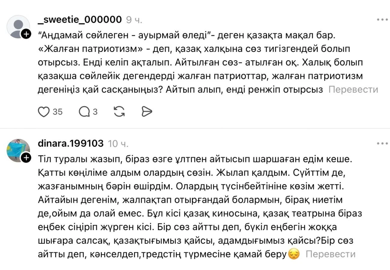 Зарина Карменге сын