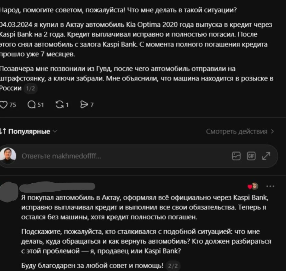 оооооо
