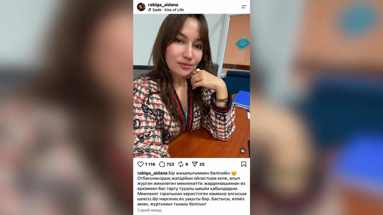 көпбалалы ана