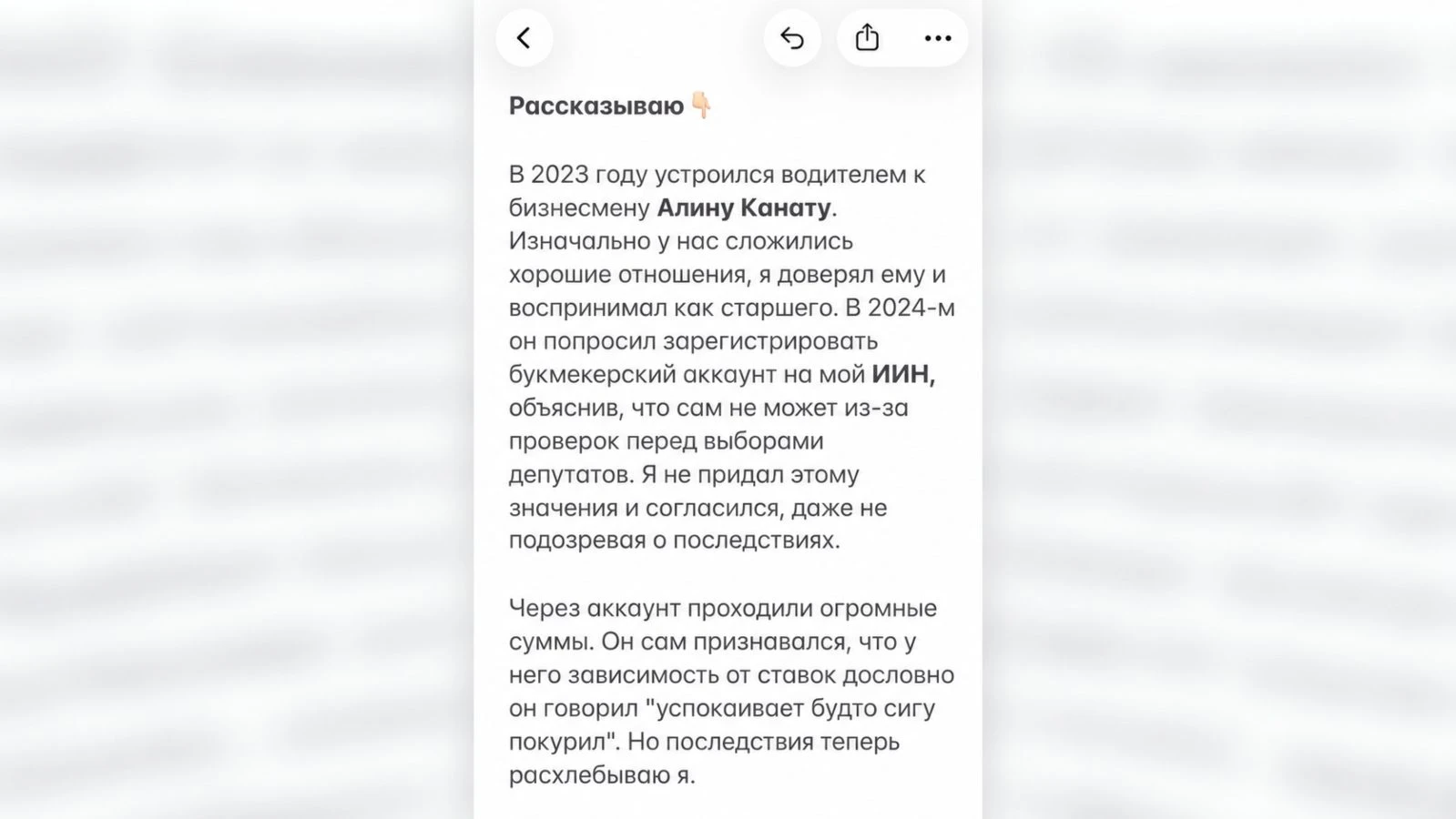 Тред