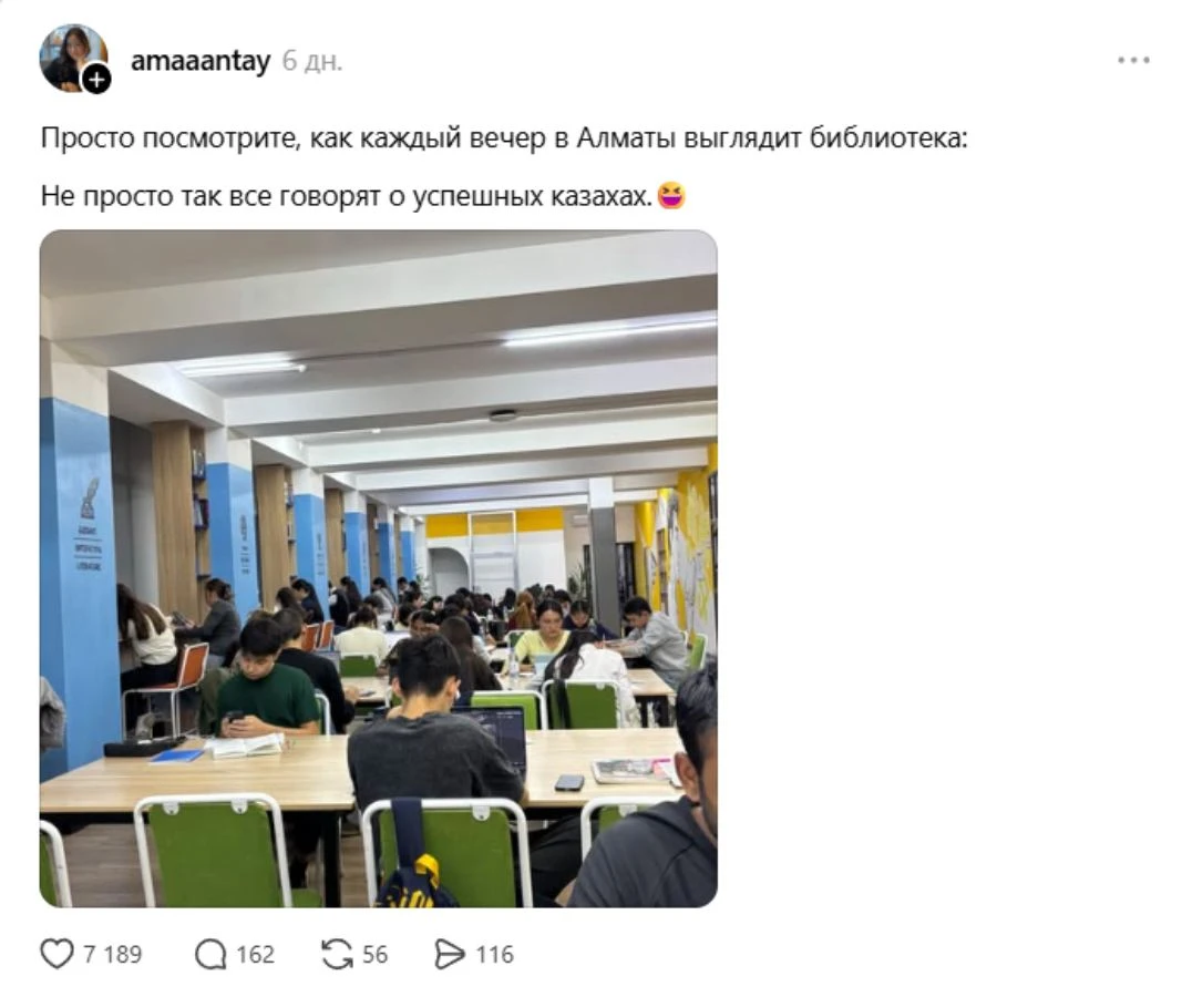пікір