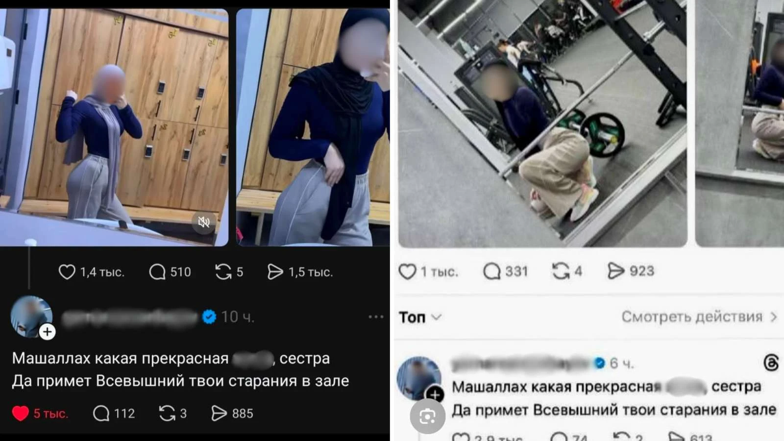 хиджаб тырыстырып кию 