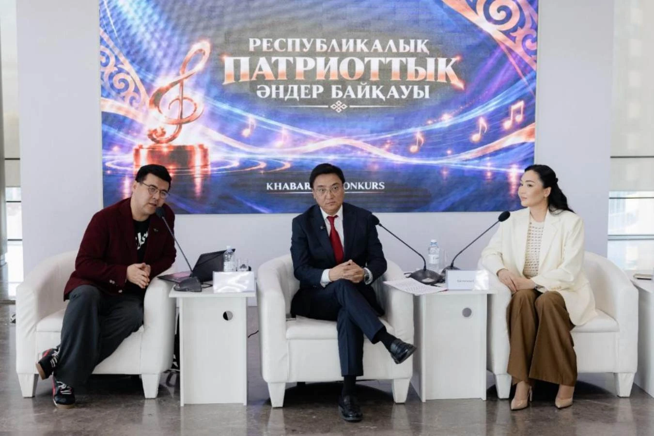 Спикерлер