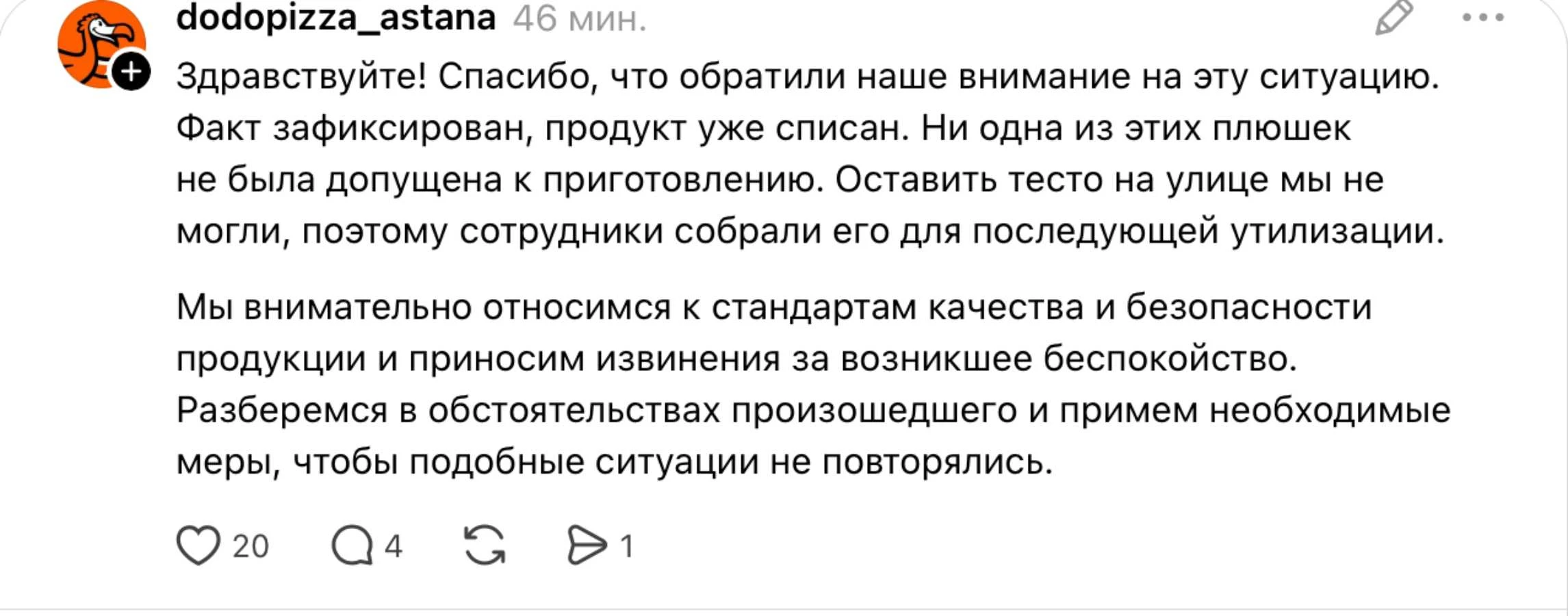 оооооо