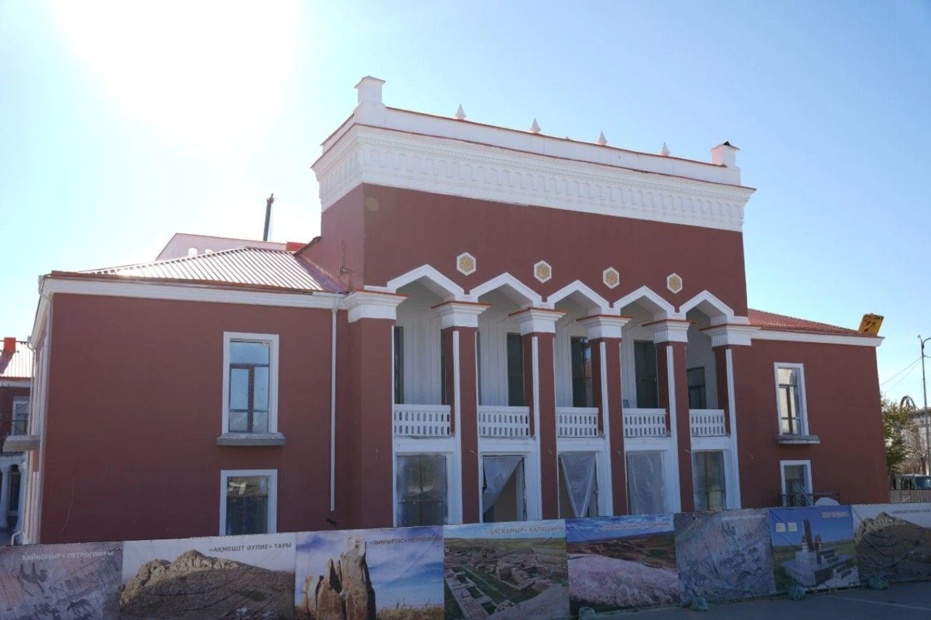 Ұлытау театр 1