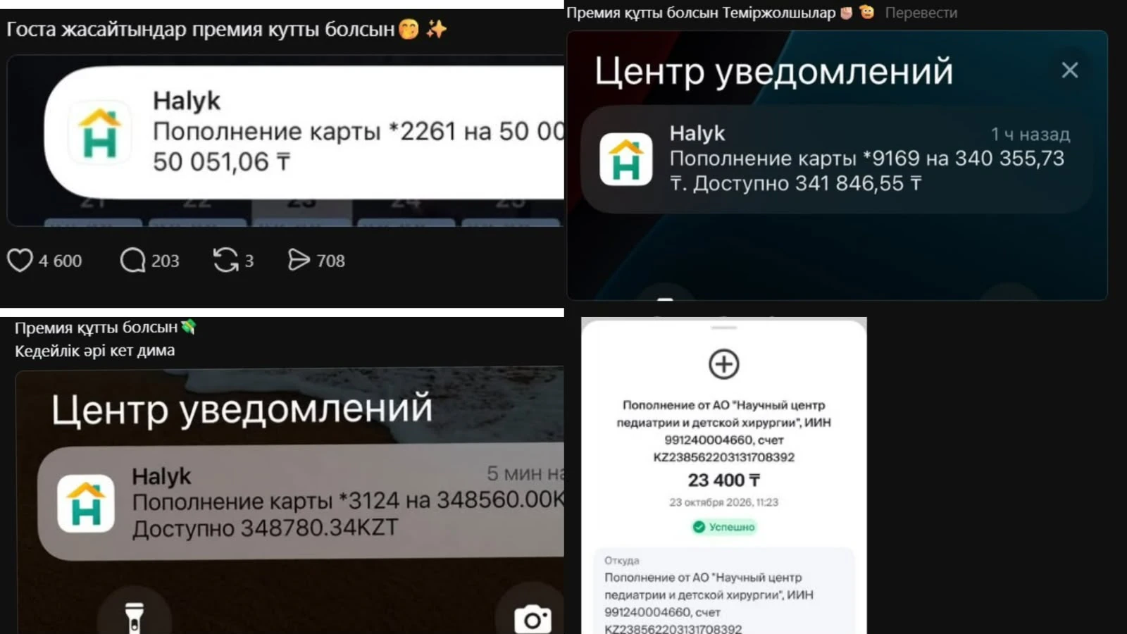 оооооо