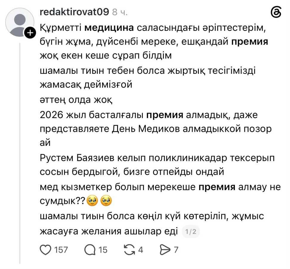 оооооо