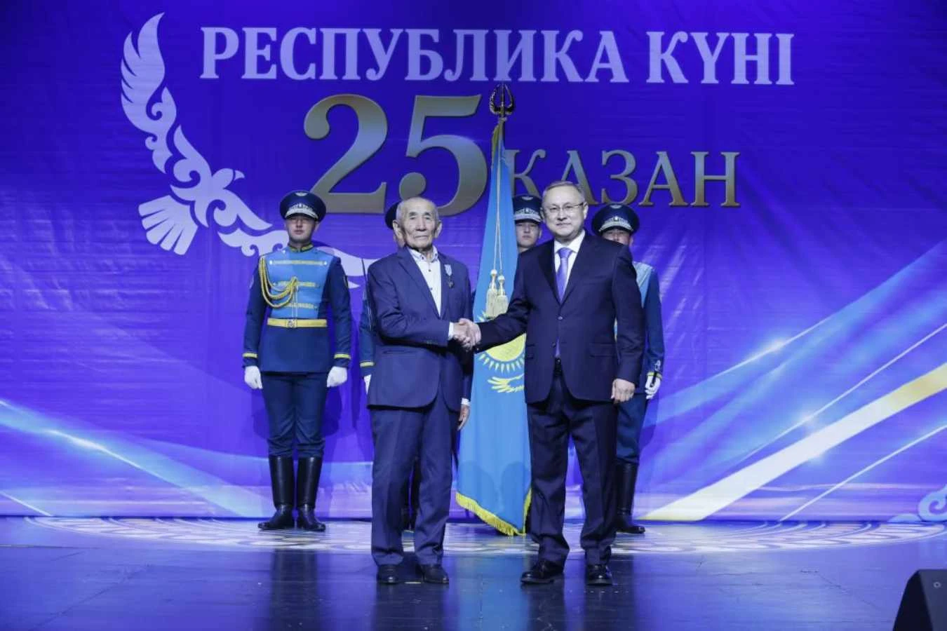 марапаттау рәсімі
