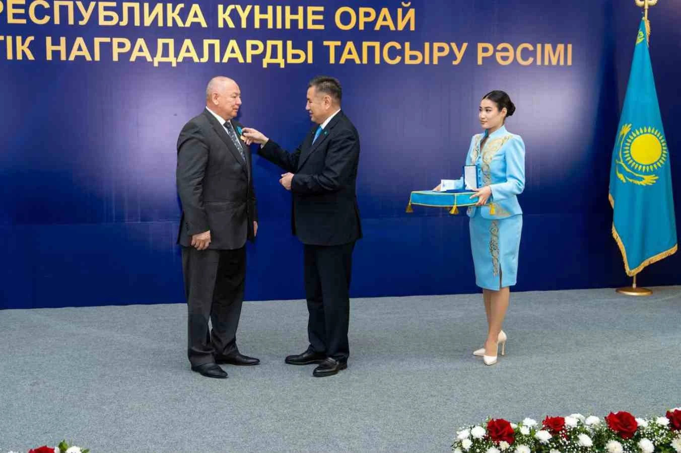 Марапаттау сәті