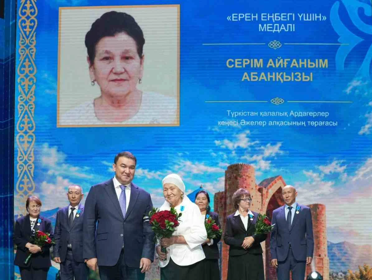 Марапаттау сәті