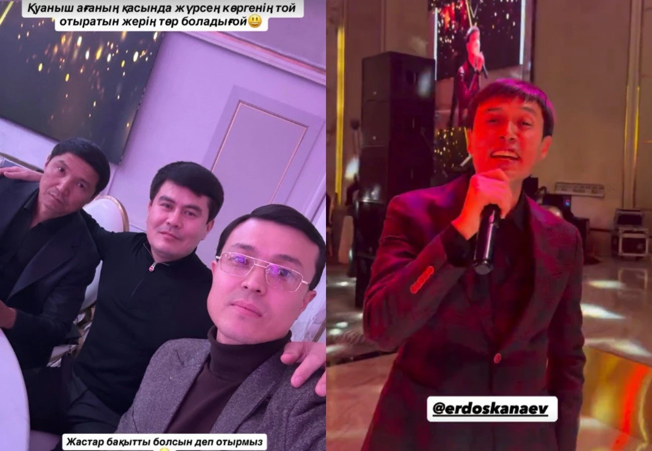 мырзахан үйленді