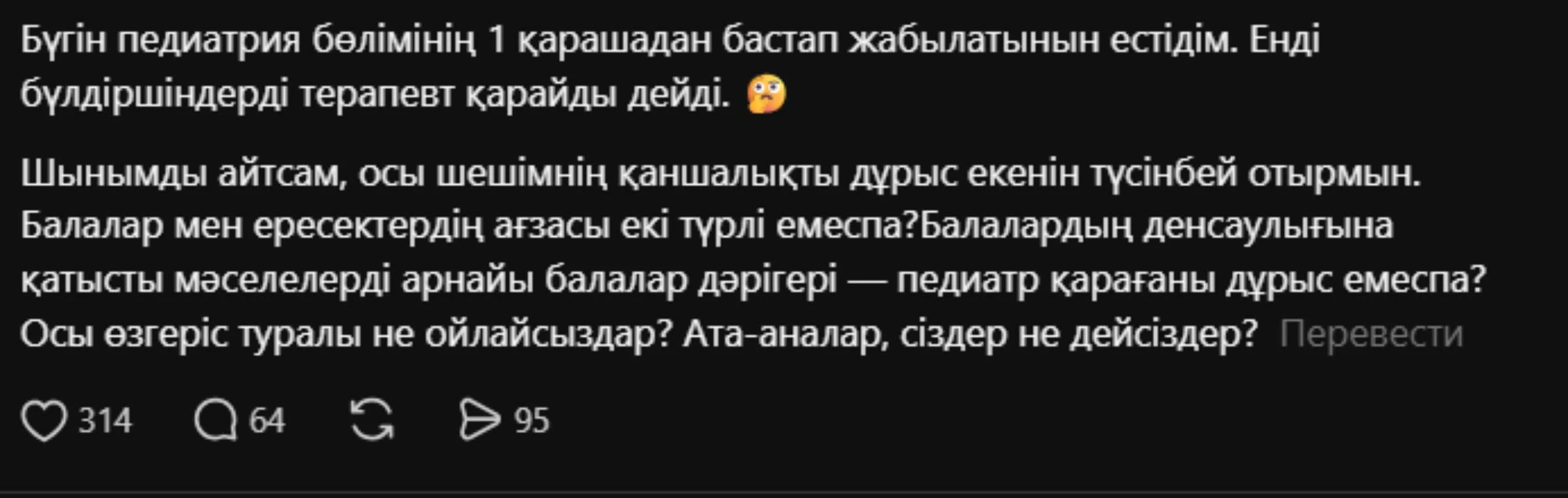 оооооо