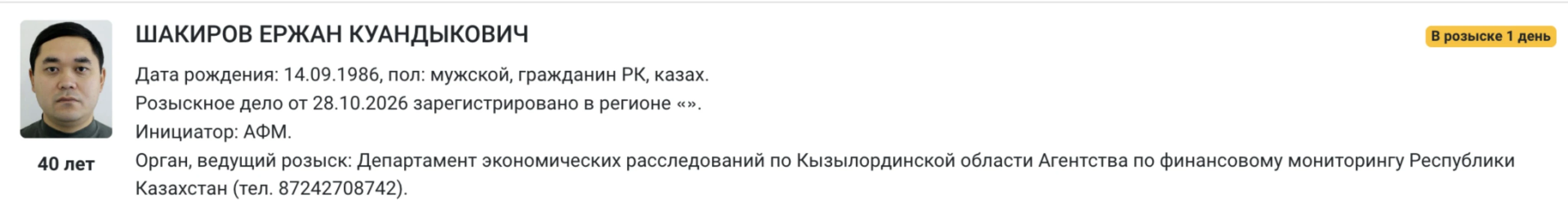 ҚМА