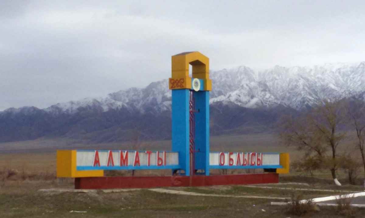 Знакомство В Алма Атинской Обл Балхашкий Рн