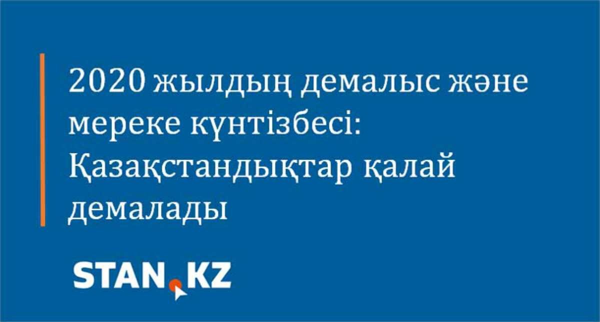 Ұшақта жыныстық қатынасқа түскен жастар