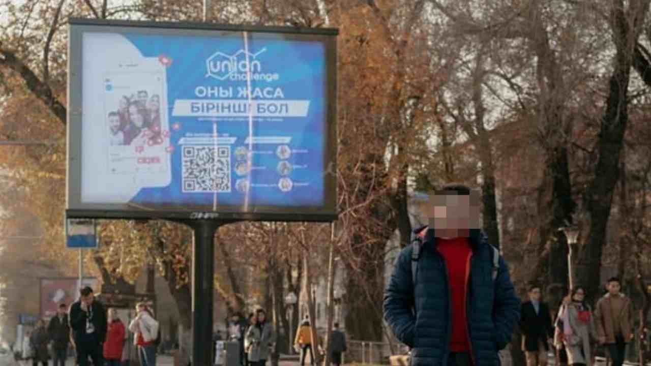 Алматы орталығында есірткінің дарамасы шықты: Әкімдік жауап берді