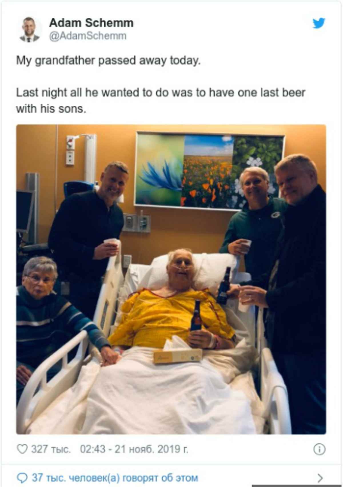 Шабнам жалаңаш