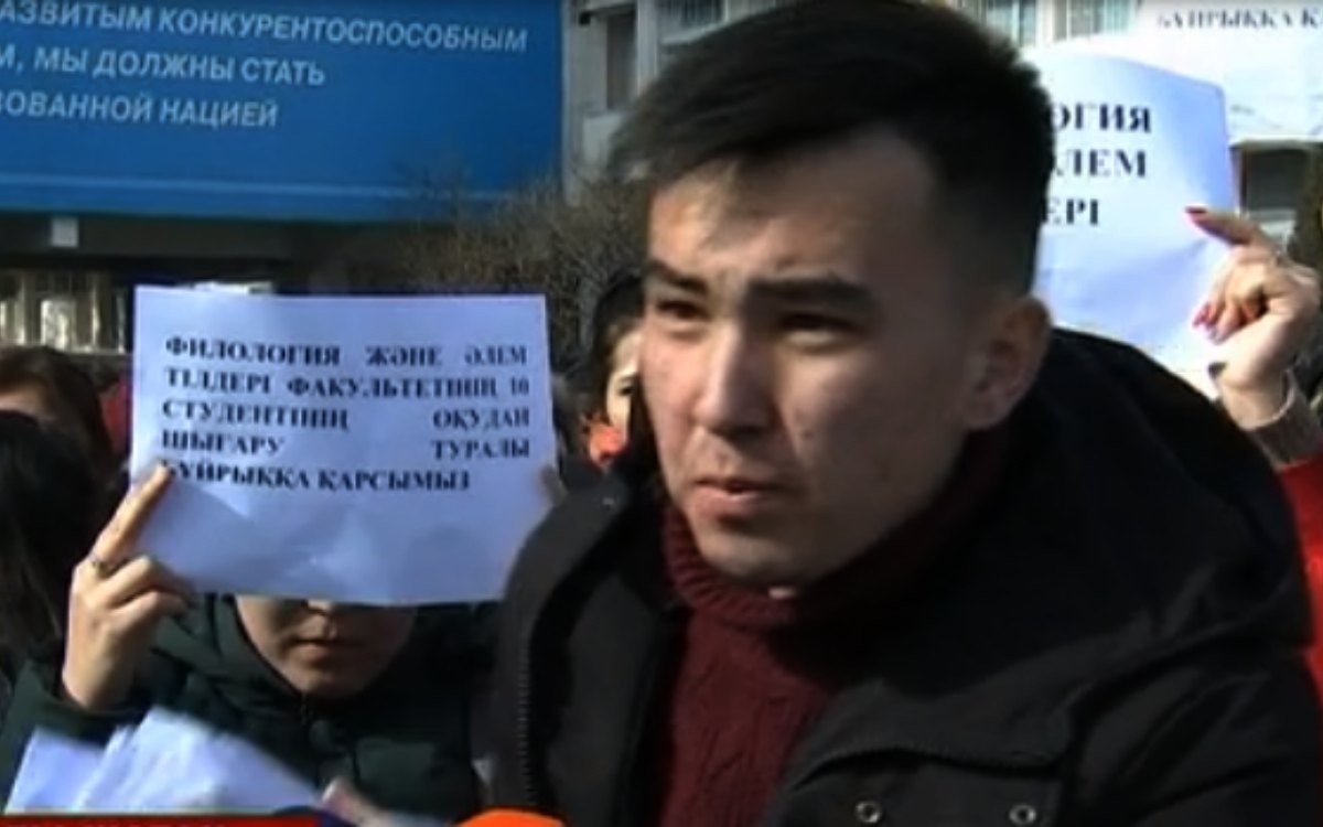 студент