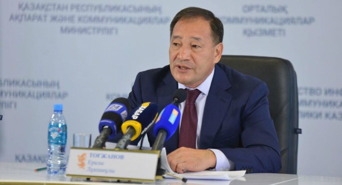 Ералы Тоғжанов Қазақстанның вице-премьері болып тағайындалды