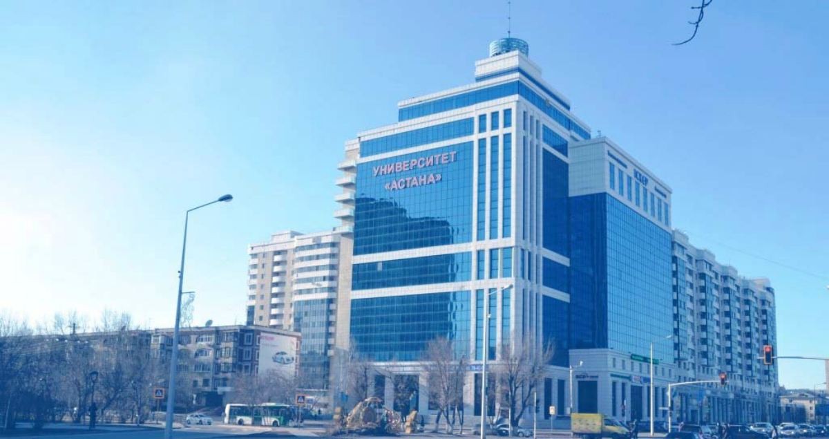 Астана университеті