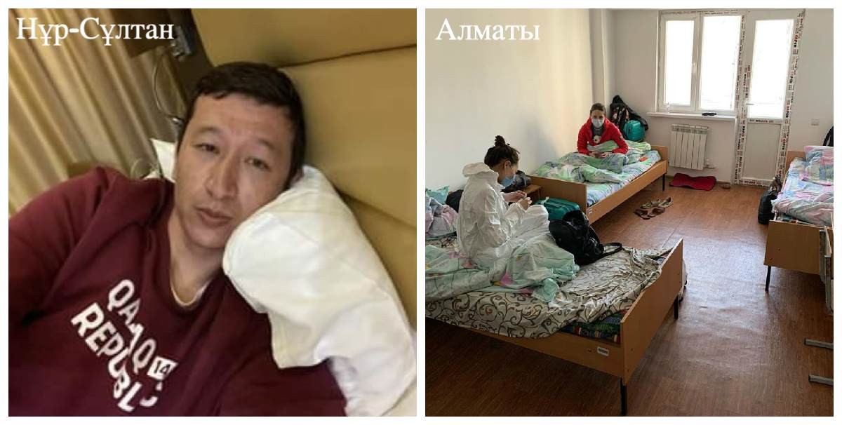 карантин