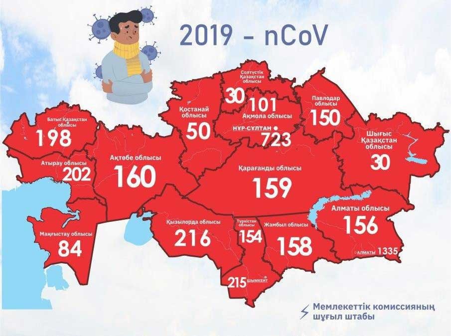 Карта 2019 года