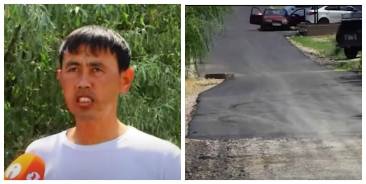 жол
