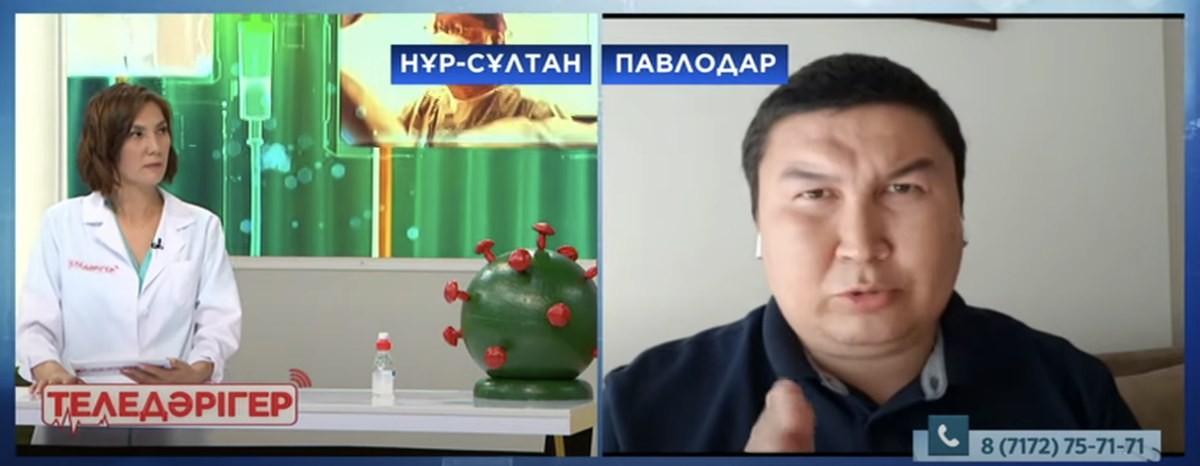 дәрігер