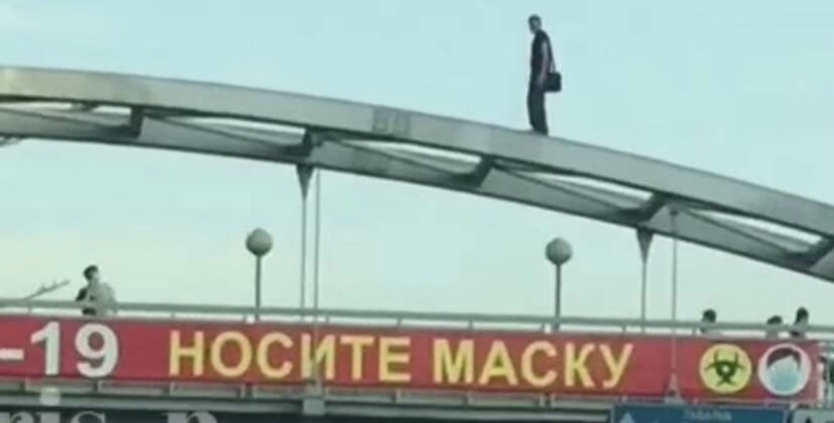 мост