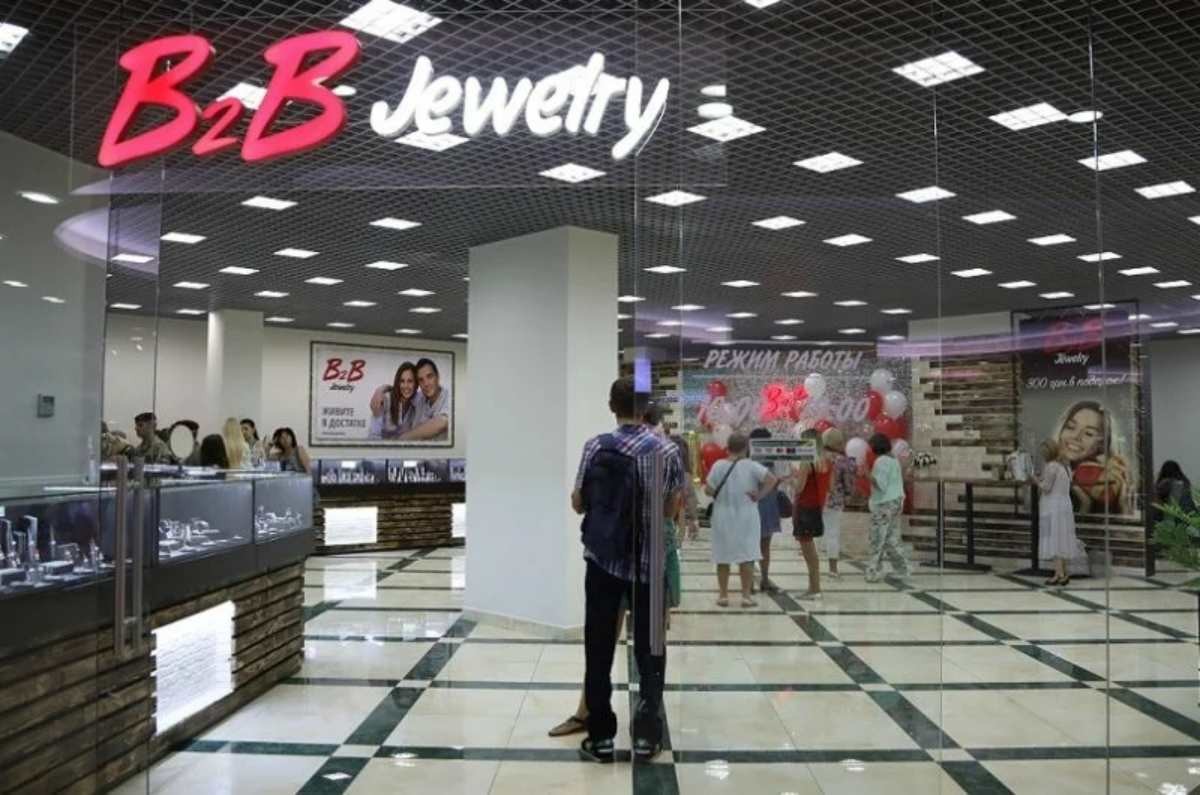 ювилир