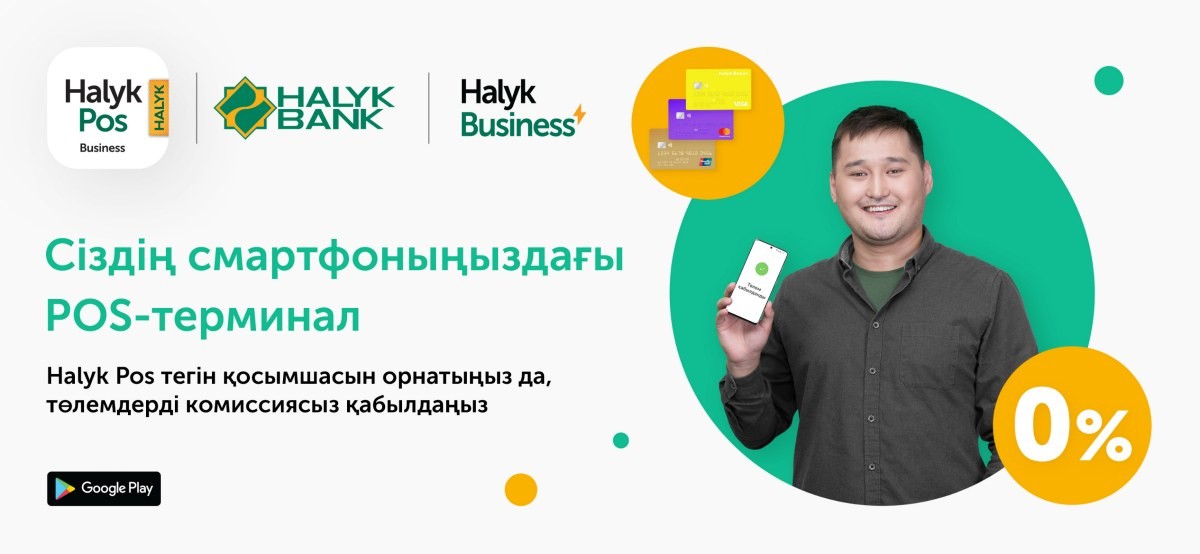 халық банк