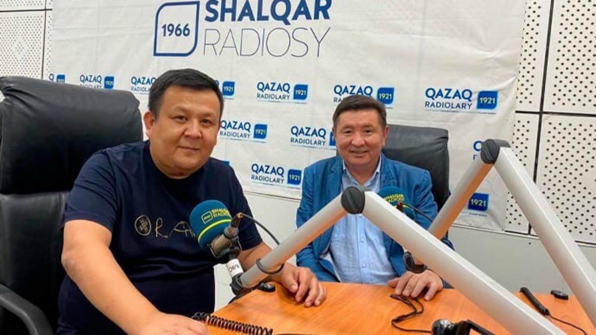 радио