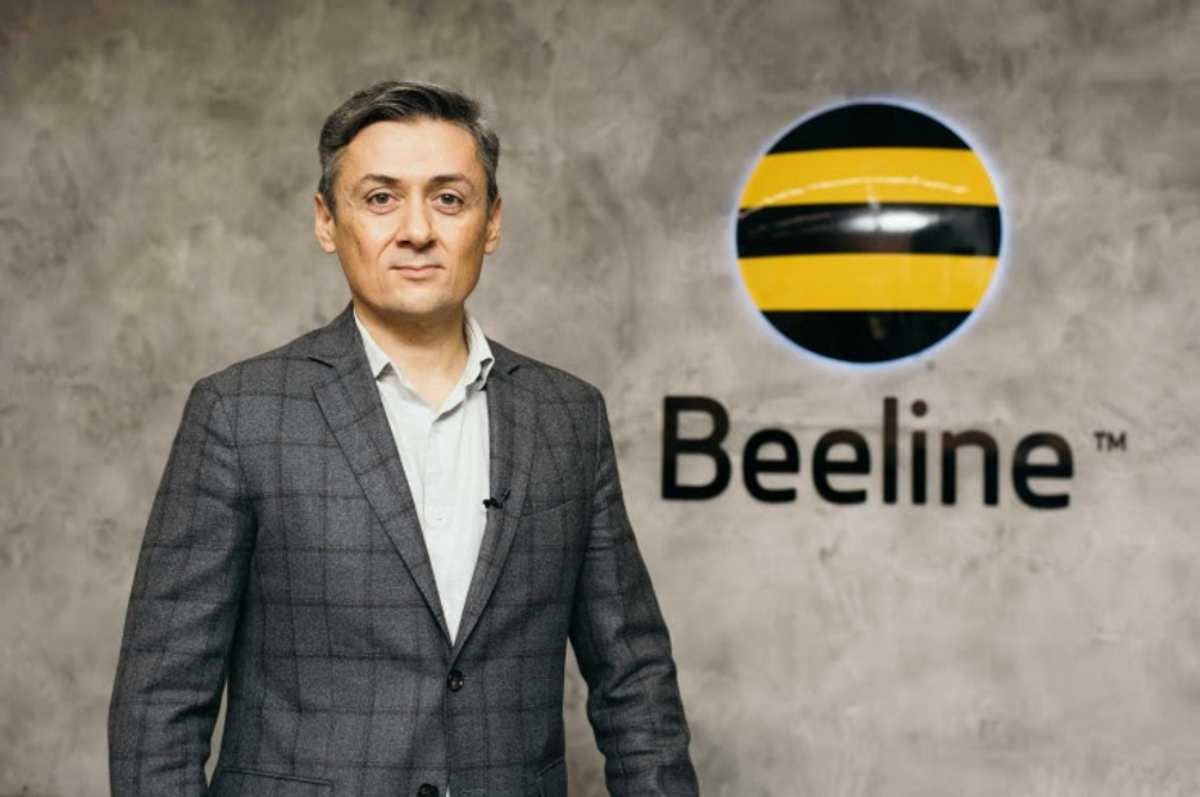 Билайн