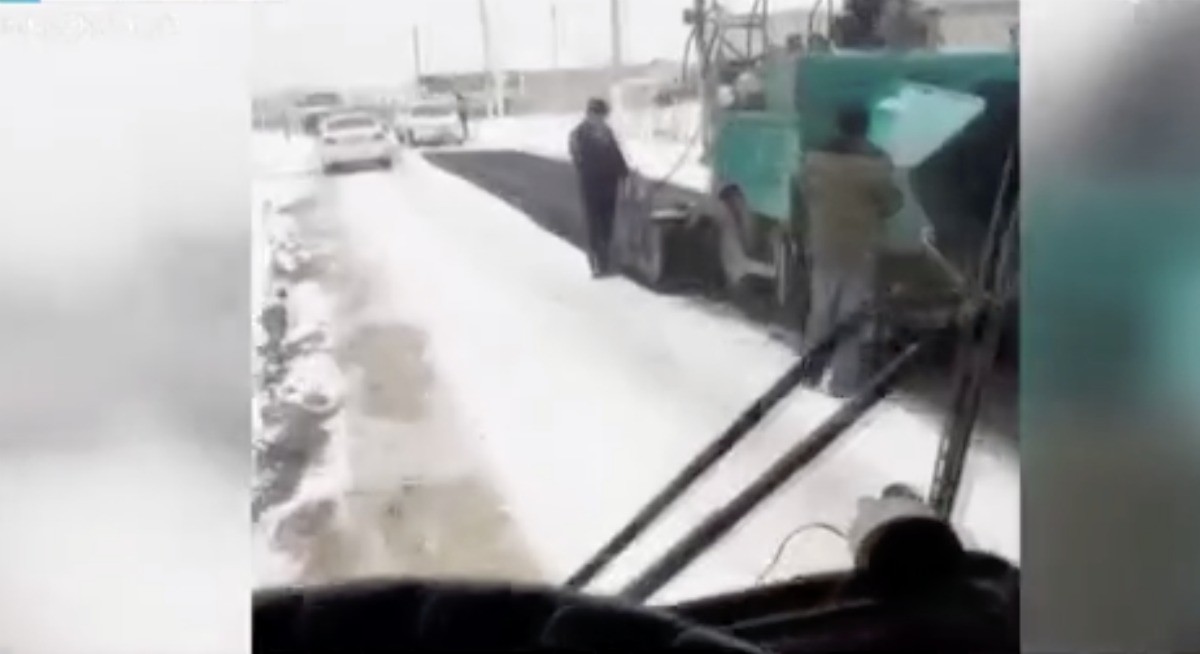 жол