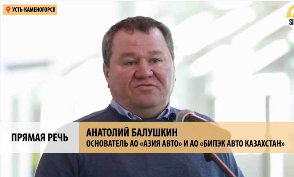 балушкин