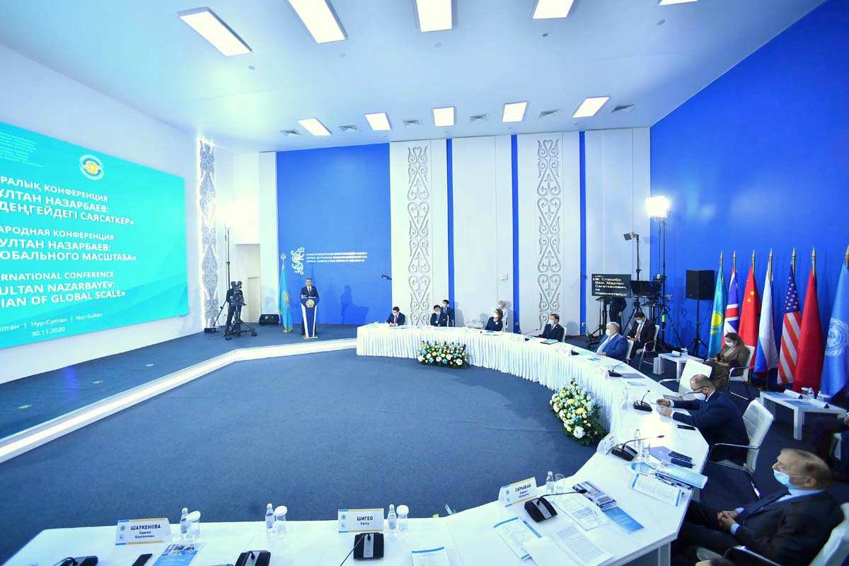 "Нұрсұлтан Назарбаев: жаһандық ауқымдағы саясаткер" халықаралық конференциясы өтті