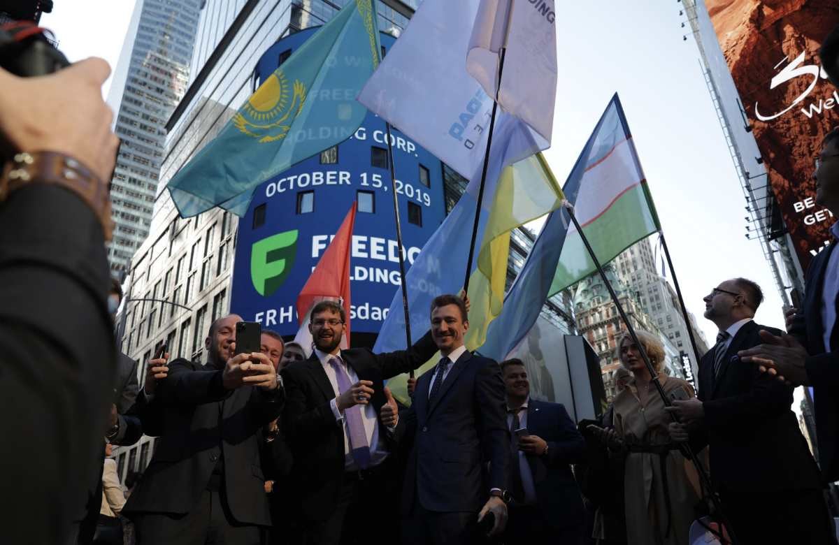 фридом