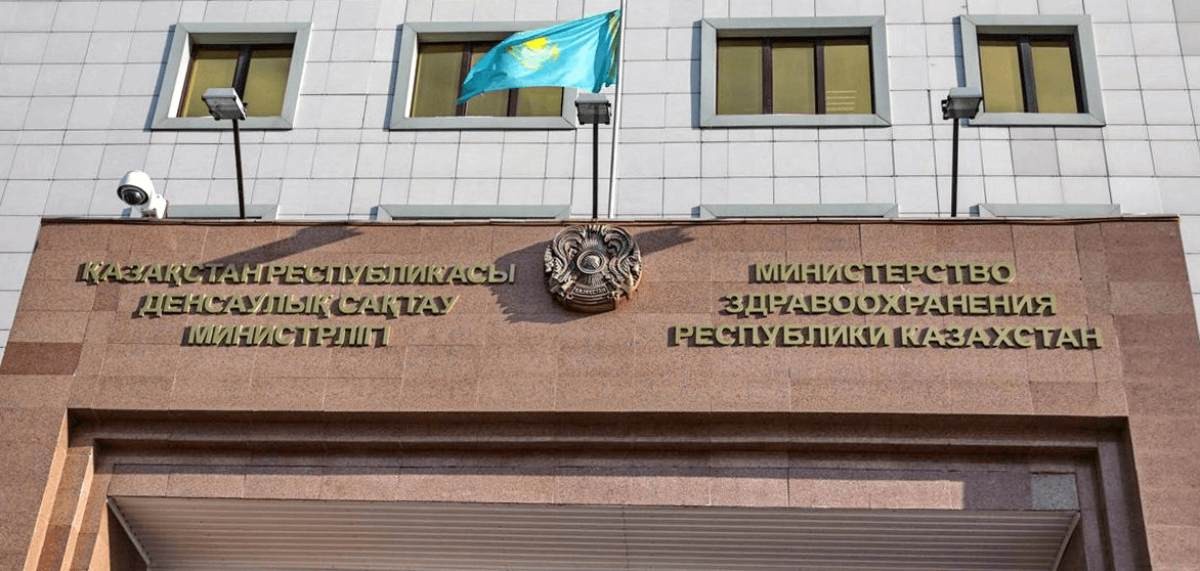 минздрав