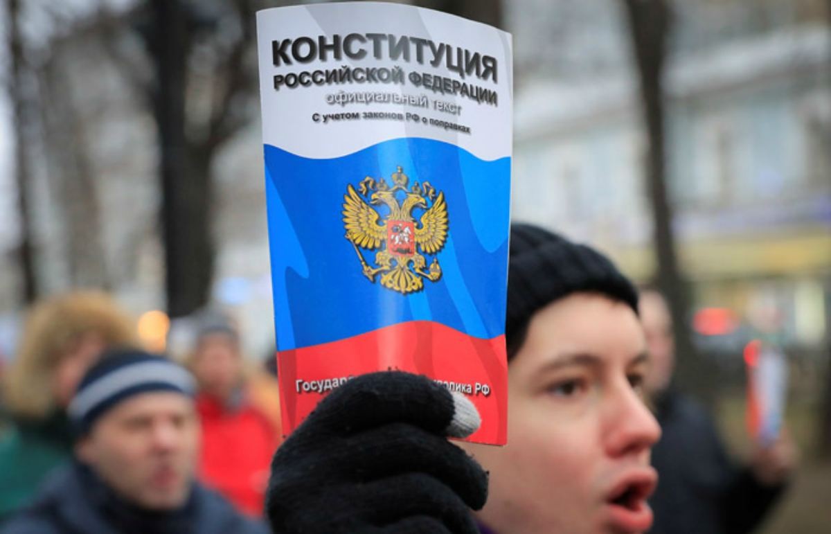 Контитуция